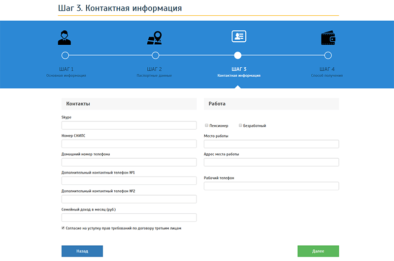 Ван Клик Мани в Болхове - как взять деньги